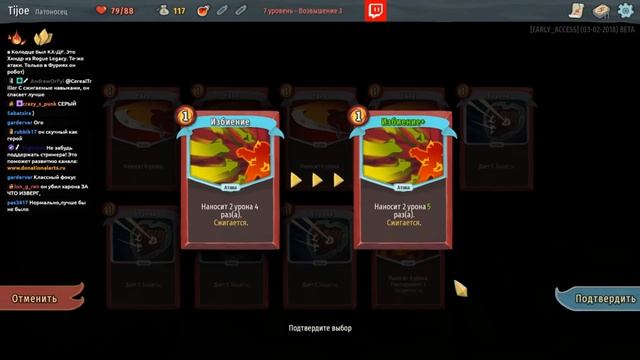 Slay TheSpire | Прохождение |инди игры |Обзор Slay the Spire | карты смотреть онлайн