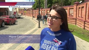 Раздача ленточек российского триколора ко Дню России