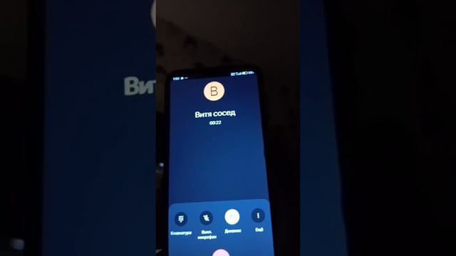 Неловкая ситуация смотреть онлайн