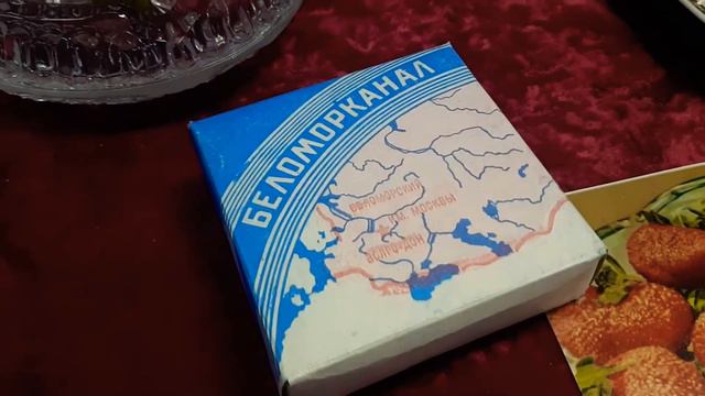 Антураж шикарного Советского застолья. смотреть онлайн