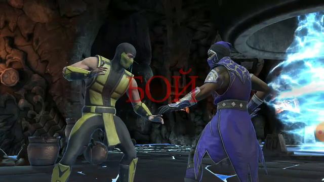 Мортал комбат мобайл Башня эдении 200 бой 4 круг