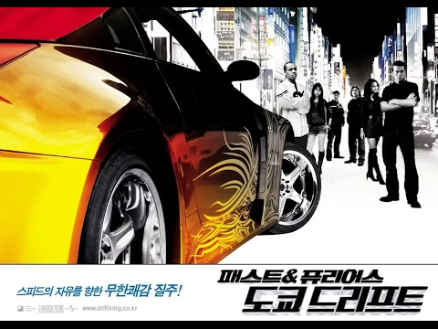 Форсаж 3 Трейлер. С РУССКОЙ ОЗВУЧКОЙ..mp4 смотреть онлайн