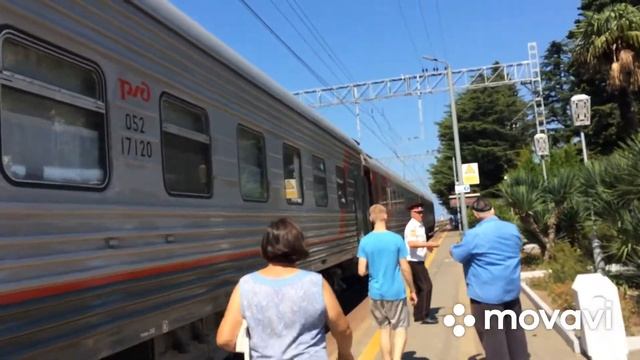 ? Лазаревское / Ж/Д вокзал/ 12.08.2020 смотреть онлайн