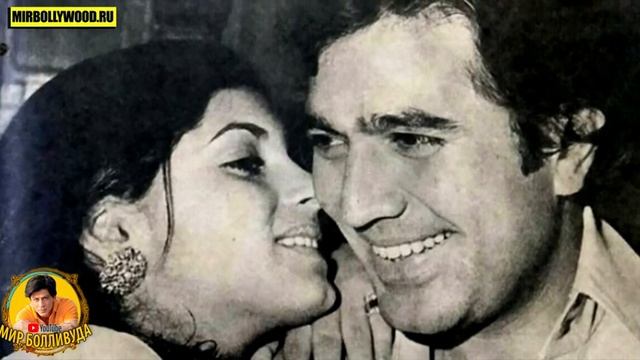 ЛЮБОВНИК ДИМПЛ КАПАДИИ 2020 | АКТРИСА ФИЛЬМА БОББИ 1973 | ДИМПЛ КАПАДИЯ И САННИ ДЕОЛ ИСТОРИЯ ЛЮБВИ смотреть онлайн