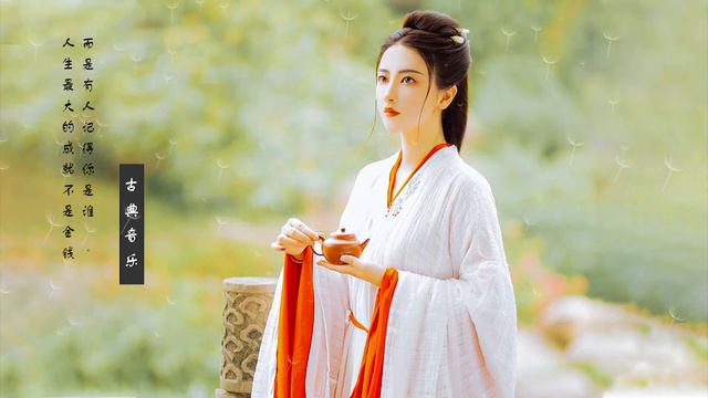 竹笛音樂精選 中國傳統音樂 放鬆音樂 純音樂 - Bamboo Flute Music, Guzheng Music, Intrumental Music смотреть онлайн