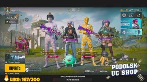 ВЫБИВАЮ ЖЕЛТУЮ МУМИЮ?МАГАЗИН UC В PUBG MOBILE❤️ ДОЖИМАЕМ ЗАВОЕВАТЕЛЯ - СТРИМ ПУБГ МОБАЙЛ С ТЕЛЕФОНА