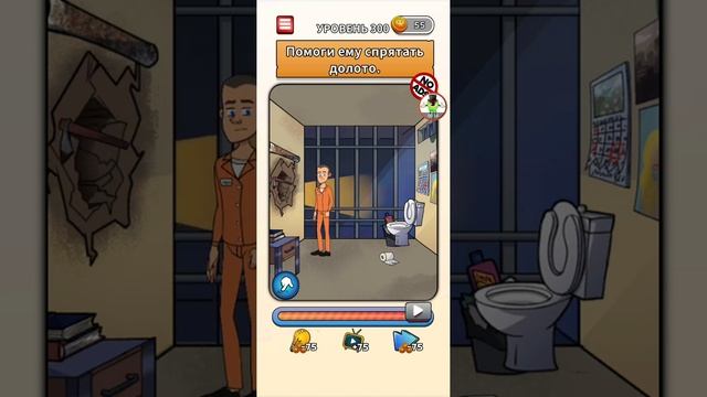 Flashback Level 300 Walkthrough смотреть онлайн