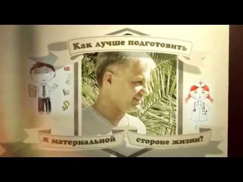 Предприниматель 6+ смотреть онлайн