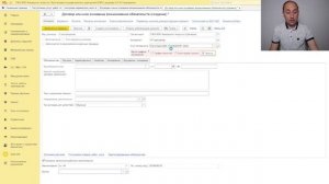 1С: БГУ Контроль исполнения договоров