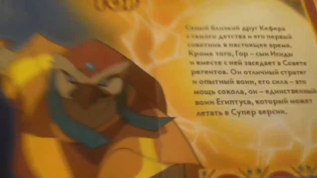 я снимаю фигурка египтус смотреть онлайн