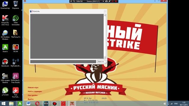 CS 1.6 Как Поднять FPS До 100 и Выше! смотреть онлайн