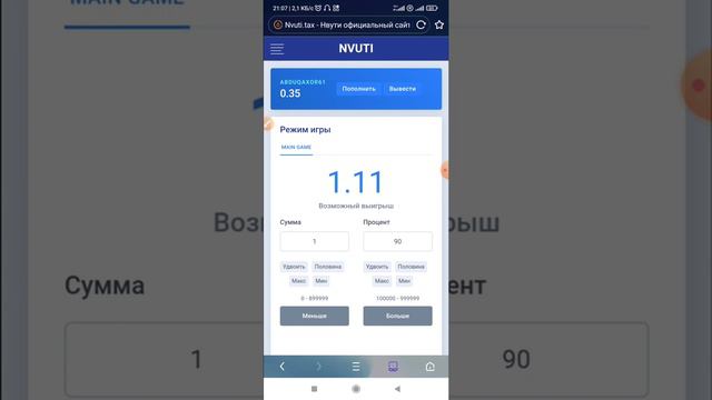 NVUTI / 1 MINUTDA 110 RUBL ISHLASH! 🤗 смотреть онлайн