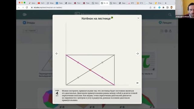 ЛШУ 2022. Закрытие школы смотреть онлайн