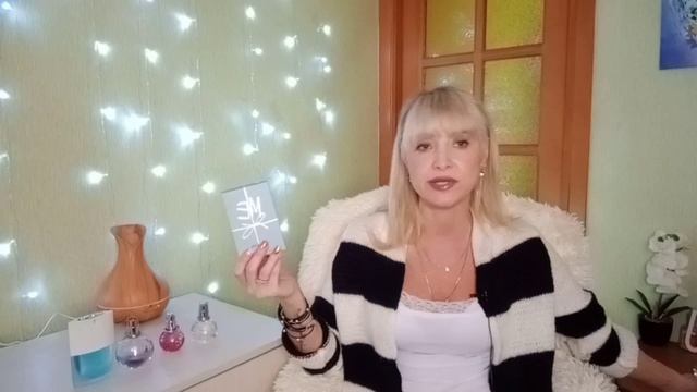 Распаковка Новичка От Lanvin!!!?Снятый Аромат В Коллекции!!!?Lanvin Me!!!?
