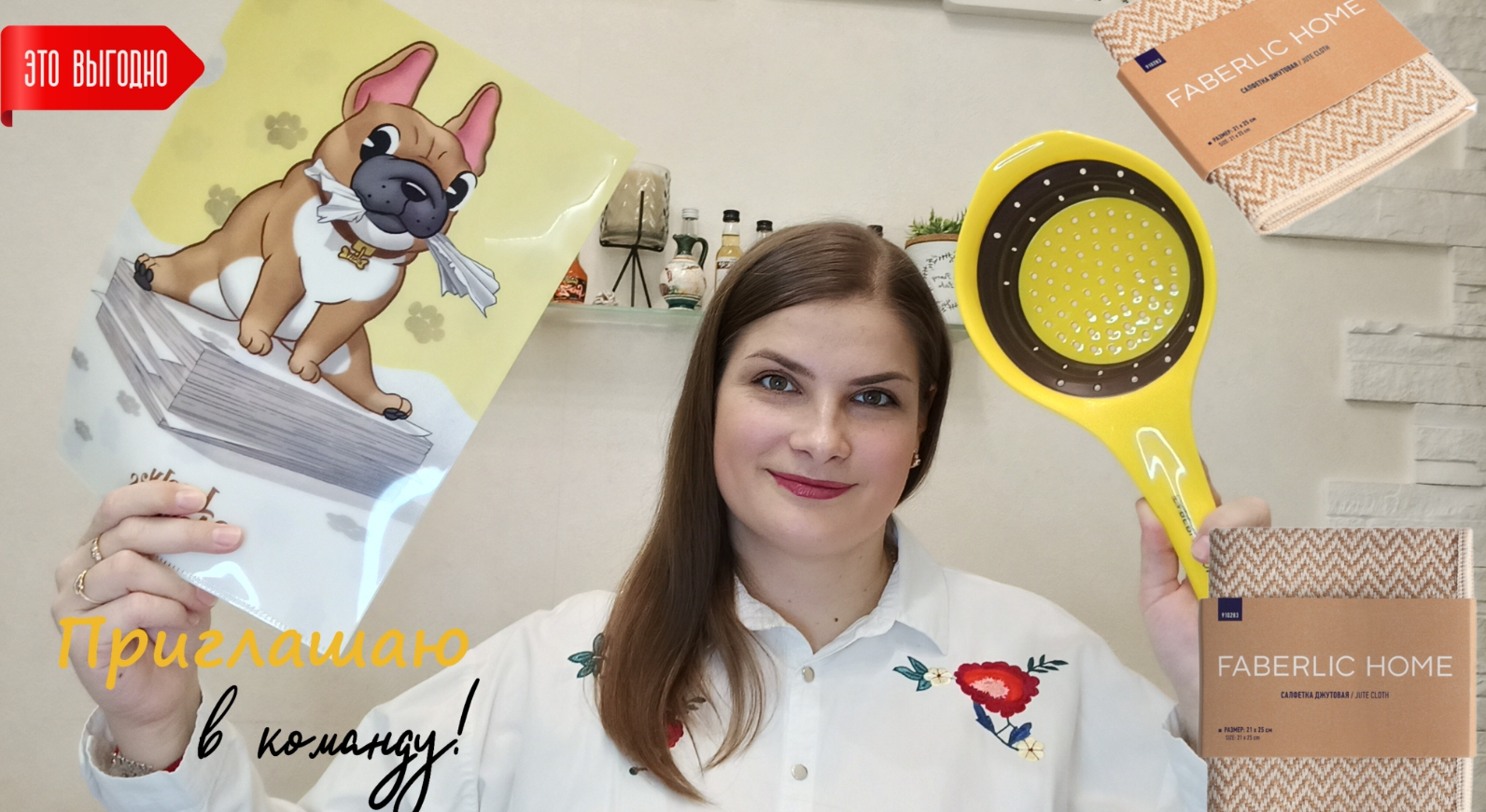 Распаковка заказа 🛍 по каталогу №1️⃣9️⃣ Часть 2 смотреть онлайн