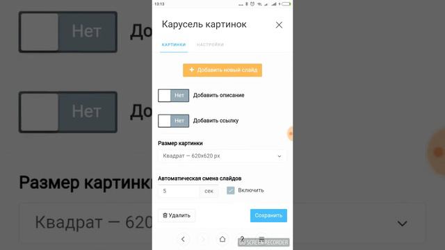 Как повысить продажи в Инстаграмм с помощью электронной визитки taplink смотреть онлайн