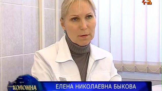 Грипп наступает смотреть онлайн