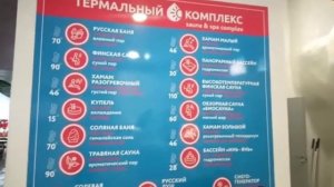 Аквапарк Аквамир Новосибирск