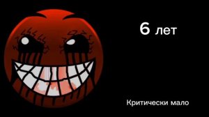 Тебе осталось жить: (Психованные лица гд)