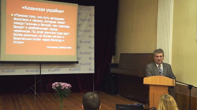Лекция. Бахтин Александр Геннадьевич. смотреть онлайн