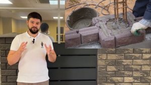 Забор BRICK