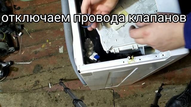 Полный разбор стиральной машины Занусси под замену подшипников. смотреть онлайн