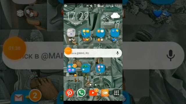 3 марта Обзор на мой телефон♡//~Miss Mi~ смотреть онлайн