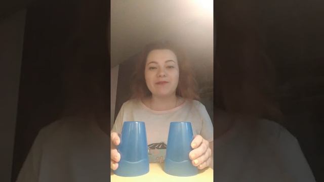 игра со стаканчиками.mp4 смотреть онлайн