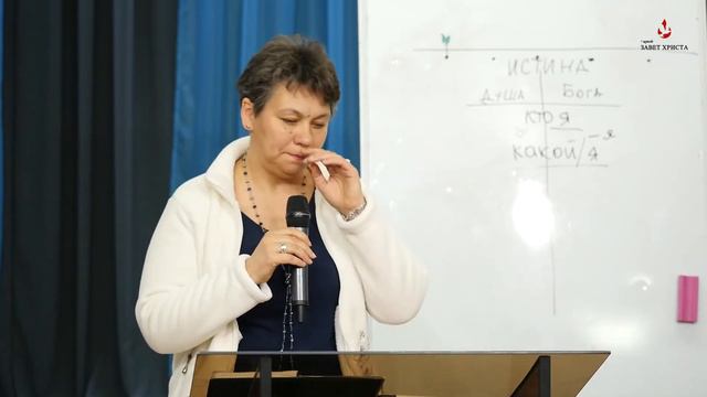 Наше представление о себе. Корни лжи. Марина Побединская смотреть онлайн