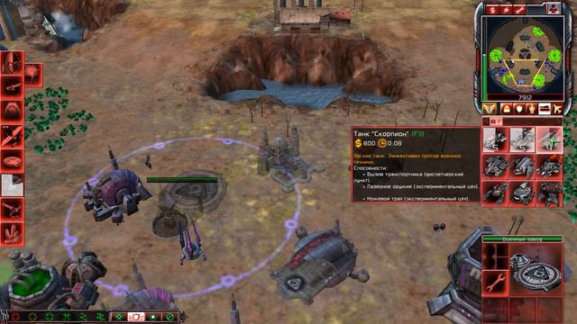 Command And Conquer 3 Tiberium Wars НОД Тройная угроза смотреть онлайн