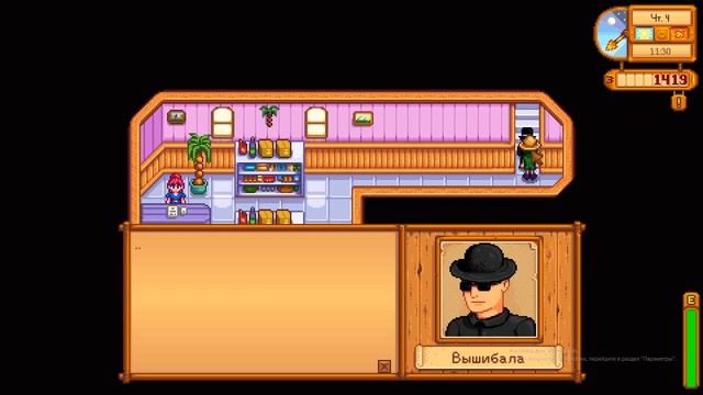 ГАЙДЫ ПО ИГРЕ STARDEW VALLEY смотреть онлайн