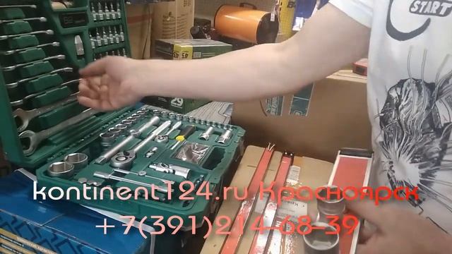 Магнитная Планка Для Инструмента Купить Красноярск смотреть онлайн