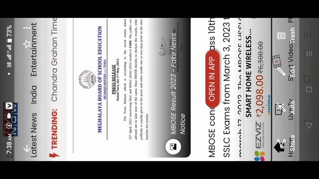 May 6, 2023 Fake Notice Mbose Result Class 10 Vs Class 12 смотреть онлайн