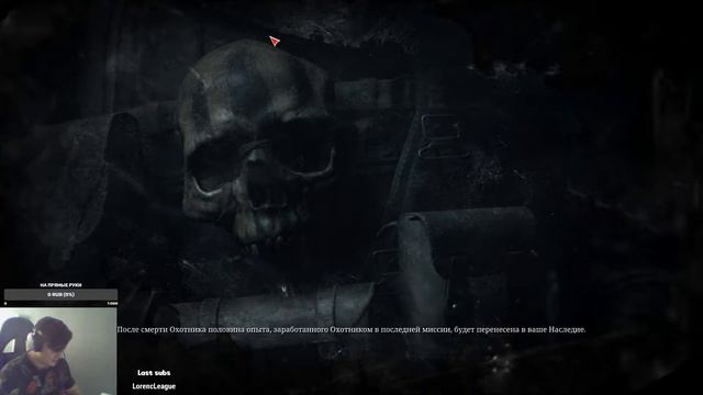 Hunt: Showdown | Повышаем кд (нет) смотреть онлайн