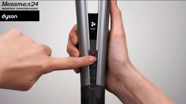 Выпрямитель Dyson Airstrait HT01