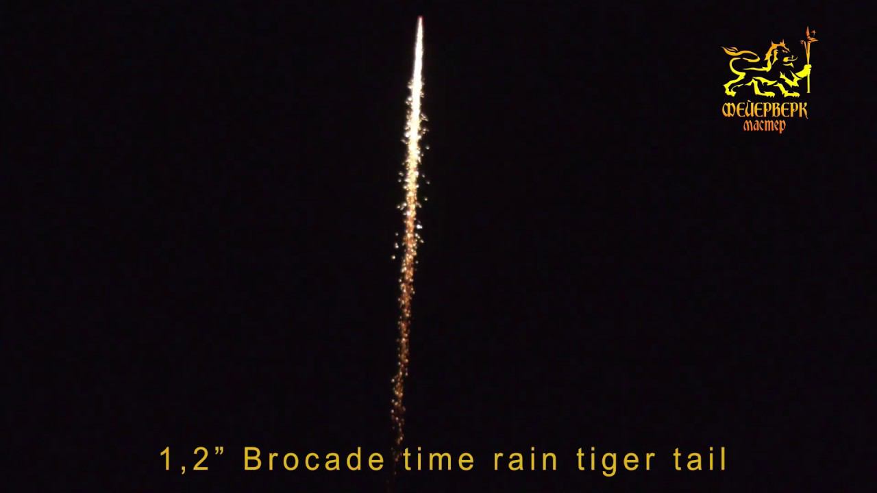 FM501 Одиночный салют 1,2"(Brocade time rain tiger tail) смотреть онлайн