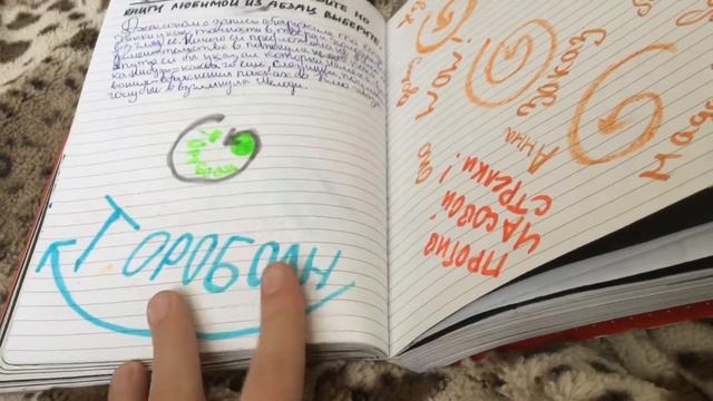 Обзор на творческий дневник Кради как художник ? 2 часть + объявление смотреть онлайн
