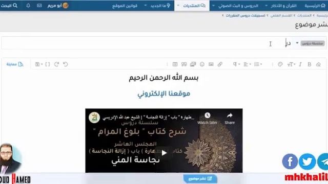 إنشاء منتديات 