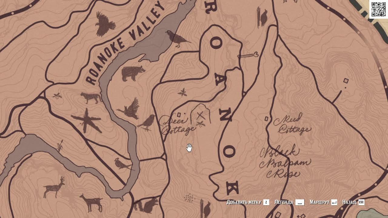 Red Dead Redemption 2 смотреть онлайн
