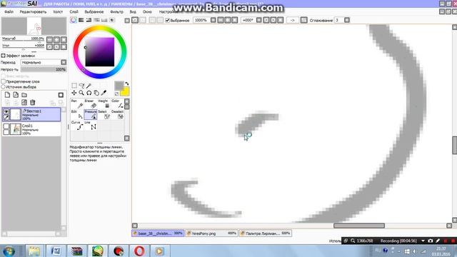 Рисуем пони в Paint Tool Sai. Часть 1. смотреть онлайн