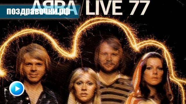 АББА - Поздравление с Рождеством на сотовый смотреть онлайн
