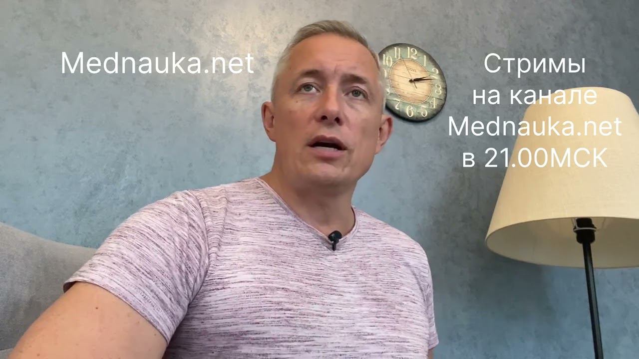 Что такое паранойя?