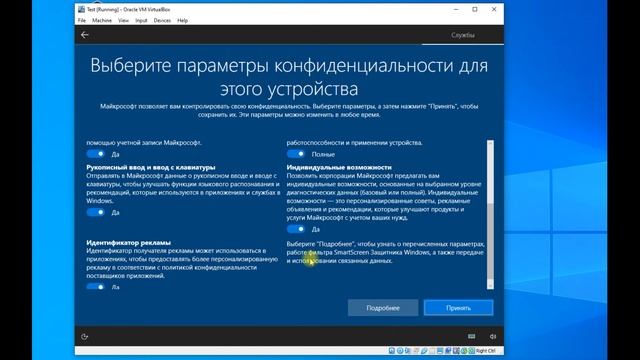 WINDOWS 10 O'RNATISH