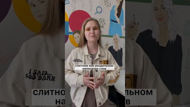 Разберёмся с наречиями для #ЕГЭ смотреть онлайн