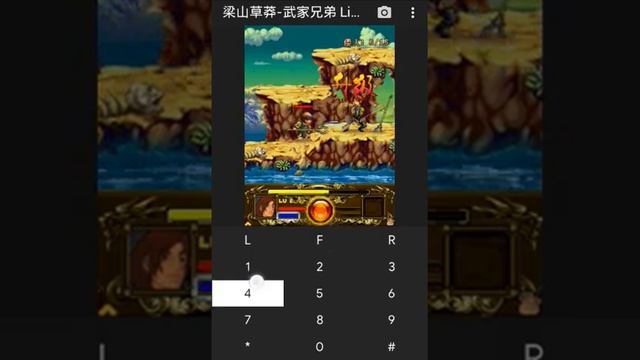 【JAVA GAMES】 梁山草莽-武家兄弟 Liangshan wilderness - Wu brothers n73.jar - J2me Loader смотреть онлайн