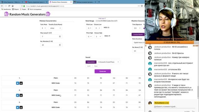 Формат миди.