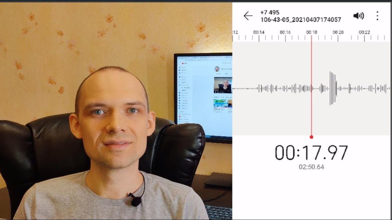 Искусственный интеллект для холодных звонков. Как устроены программы для обзвона? смотреть онлайн