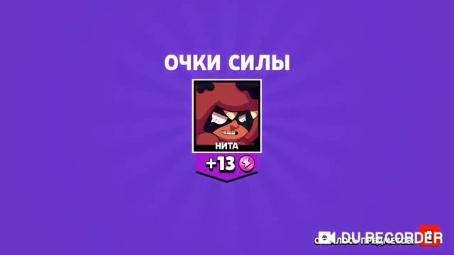 Открываю сундуки в brawl stars смотреть онлайн