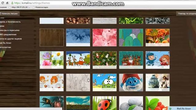 Как Поменять Тему В @mail.ru