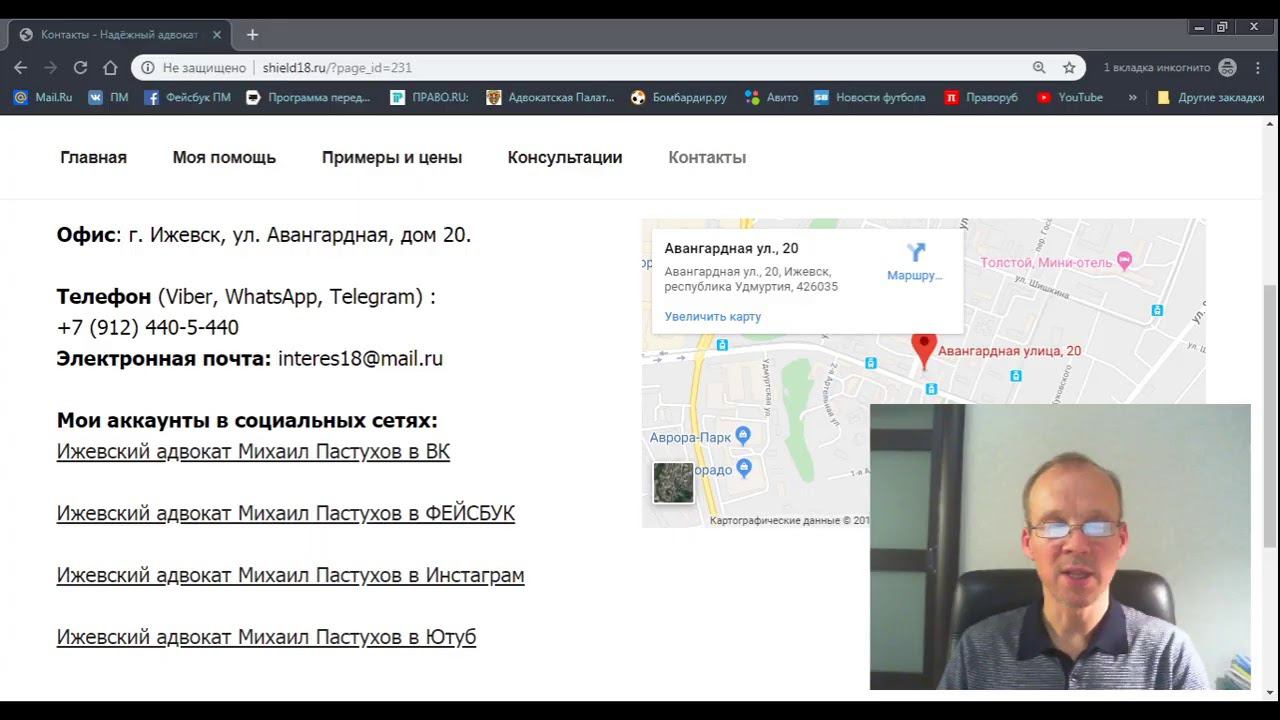 Иж адвокат Пастухов. Иностранные водительские права у гражданина РФ..